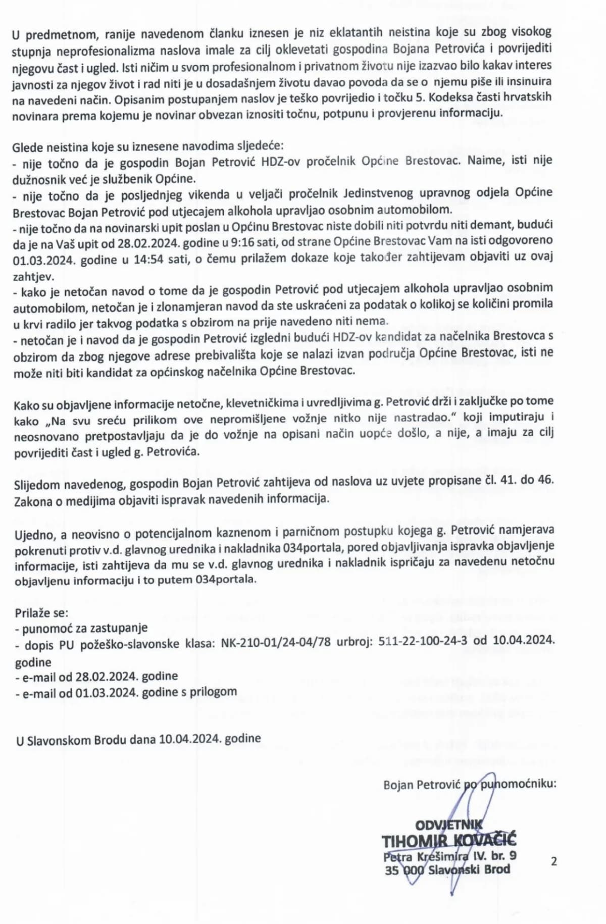 Bojan Petrović - Ispravak informacije i isprika