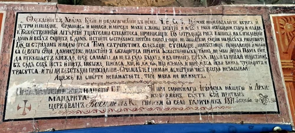FOTO: Planinari HPD Gojzerica proveli pet nezaboravnih dana u Makedoniji