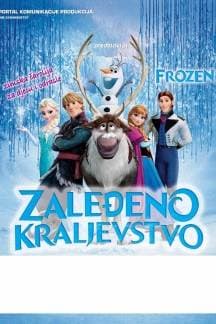 ¨Frozen: Zaleđeno kraljevstvo¨ u Kutjevu 3.12.