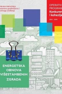 Produžen rok za podošenje projektnih prijedloga do 31. siječnja 2017.