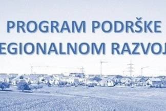 Gradu Požegi dodijeljeno 800 tisuća kuna bespovratnih sredstava