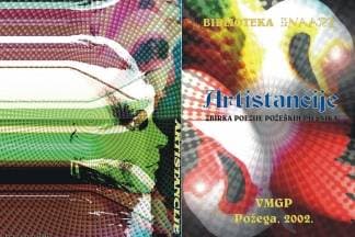 15. obljetnica požeških ¨Artistancija¨ i prisjećanje na Požežane koji više nisu s nama