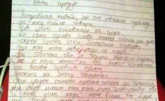 Umjesto eseja napisala riječi rap pjesme, dobila peticu