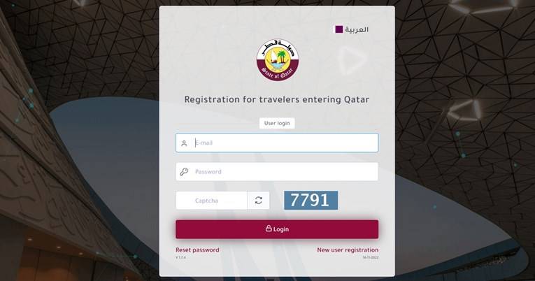 SB Online | Upozorenje navijačima koji putuju u Katar: Zbog vlastite sigurnosti koristite ʺburner phoneʺ